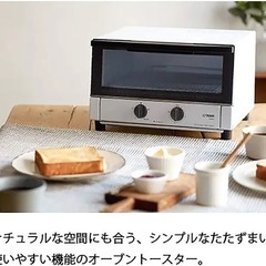 タイガー魔法瓶(TIGER) オーブントースター トリプルヒーター 火力5段階切替 マットホワイト KAM-R130WMの画像