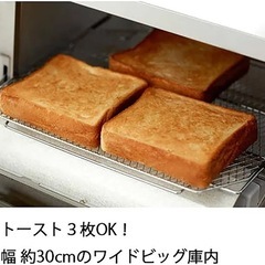 タイガー魔法瓶(TIGER) オーブントースター トリプルヒーター 火力5段階切替 マットホワイト KAM-R130WMの画像