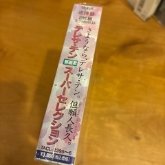 お話中🎵【美品・2枚組CD】テレサ・テン《スーパーセレクション 追悼盤》全28曲収録／800円の画像