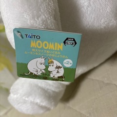 ムーミンのぬいぐるみの画像