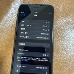iPhone8の画像