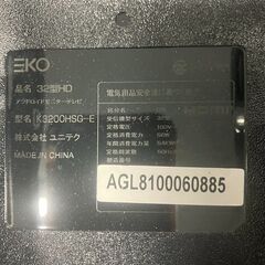 T⑳【ユニテク 32V型 アンドロイドモニターテレビ（K3200HSG‐E / 2023年製）】の画像