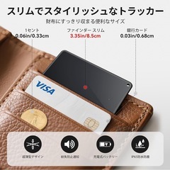 Air-Tag ウォレットトラッカーカード 2枚セット Apple認証 Find My対応 財布/バッグ用の画像