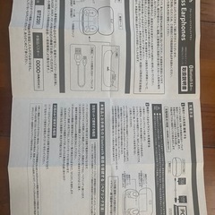 Bluetoothイヤホンの画像