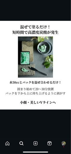新品　カメレオンパック