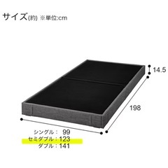 早めのお取引希望‼︎　ニトリ セミダブルヘッドレスベッドフレーム...