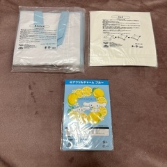 シナモン一番くじのもの(未開封)の画像