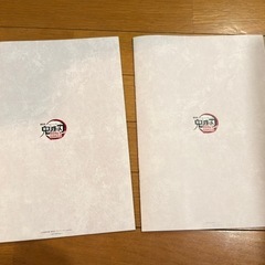 鬼滅の刃 パンフレット副読本 特典 非売品 映画限定 無限城 2冊セットの画像