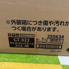 猫用　2段ゲージ
　の画像