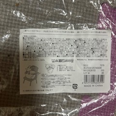 椅子用ベルト（チェアベルト）の画像