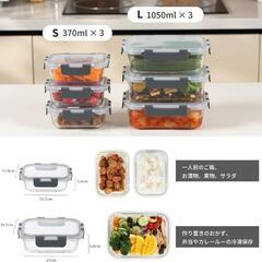 耐熱ガラス 密閉 保存容器 パック＆レンジ 食洗機対応 6個の画像