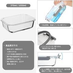 耐熱ガラス 密閉 保存容器 パック＆レンジ 食洗機対応 6個の画像