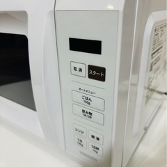 2024年製　ヤマゼン 電子レンジ YRM-HF171(W)の画像
