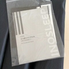 【美品】INOSLEEP シングル三つ折りマットレス　￥8,980の品　使用3日間のみの画像