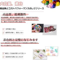 【新品】UVレジン液 高い透明 375g レジン液 UV/LED対応レジン液 大容量の画像