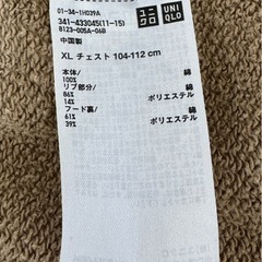 「UNIQLO」3点セット/スウェットプルパーカー:XLsizeの画像
