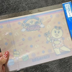 おばんちゅうさぎ♥可哀想にサントリーランチョンマットノベルティきみまろの画像