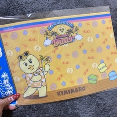 おばんちゅうさぎ♥可哀想にサントリーランチョンマットノベルティきみまろの画像