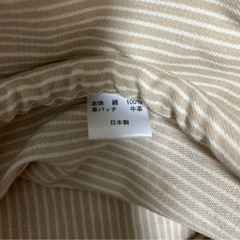 美品　bettacarryme  ベッタキャリーミー　抱っこ紐　スリング　ストライプ新生児の画像
