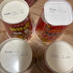 食品（決まりました
）の画像