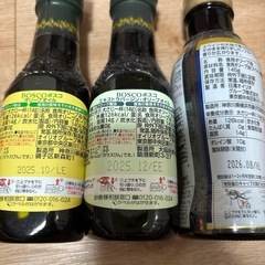 食品（決まりました
）の画像