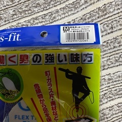 踏み抜き防止インソールの画像