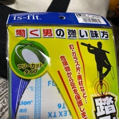 決まりました⭐︎の画像