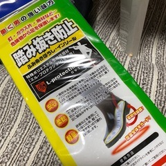 決まりました⭐︎の画像