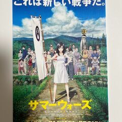 細田守監督 映画ポストカード（はがき）４枚セットの画像