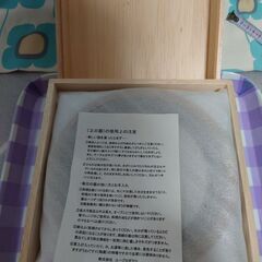 新品木箱入り【土の器×４】の画像