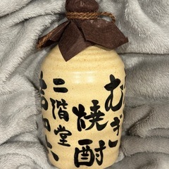 吉四六　壺　みかい未開封の画像
