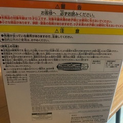 おもちやおもちゃの画像
