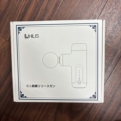 筋膜リリースガン ハンディガンの画像