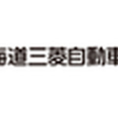 【未経験者歓迎】【未経験OKで事務職デビュー】クルマ販売店でデータ入力や書類作成 北海道旭川市(永山)一般事務・営業事務・アシスタントの画像