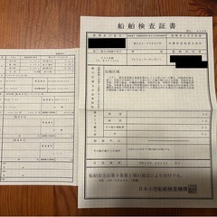 プレジャーボート（ベイ
ライナー・マークルーザー搭載）の画像