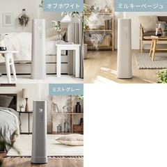 スリムタワー超音波加湿器 / ミストグレーの画像
