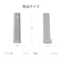 スリムタワー超音波加湿器 / ミストグレーの画像