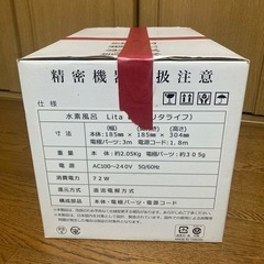 Lita Lifeの画像
