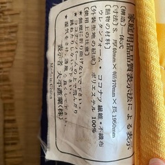 マットレスの画像