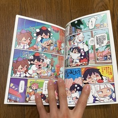 東方 あたいとげんそーきょー2冊 60pの画像