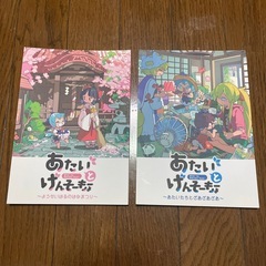 サムネイル