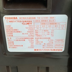 東芝 TOSHIBA ZABOON ドラム式洗濯乾燥機 洗濯12kg 乾燥7kg 右開き 斜型 温水抗菌ウルトラファインバブル洗浄 TW-127X9R 2020年製 の画像