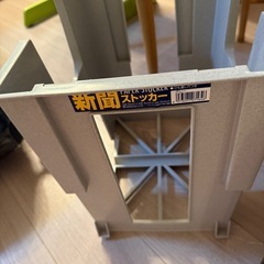 新聞すとっかーすとっかーの画像