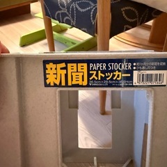 新聞すとっかーすとっかーの画像