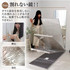 「超美品！」割れないフィルムミラー（160cm × 100cm）／引き取り限定の画像