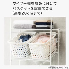 ニトリ　ランドリー収納ラックの画像