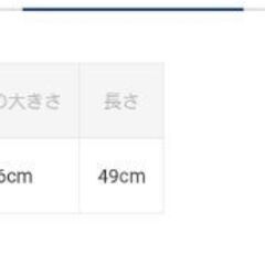WEGO 　men　ネックレス　未使用の画像