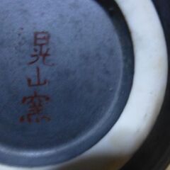 九谷焼、一輪挿しの画像