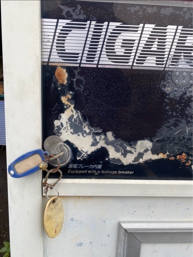 鍵付 レトロ タバコ 自動販売機 GLORY 自販機 TY-514 ma132 昭和レトロ