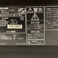 TOSHIBA 32C8000の画像